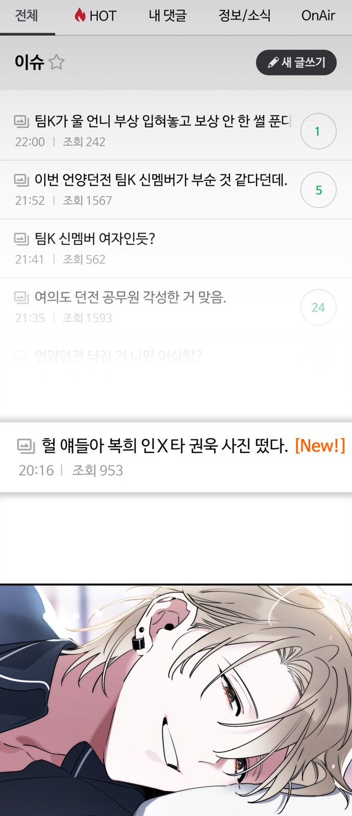28 페이지