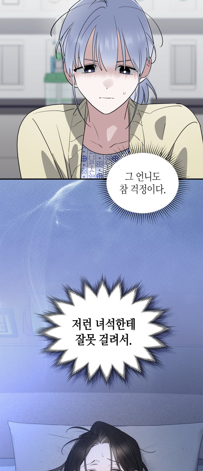 51 페이지