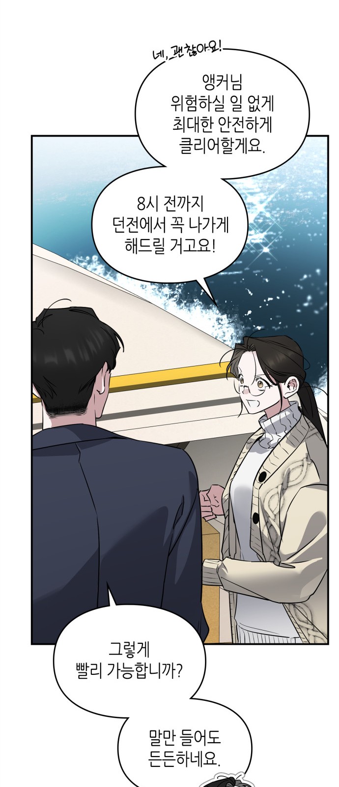 12 페이지