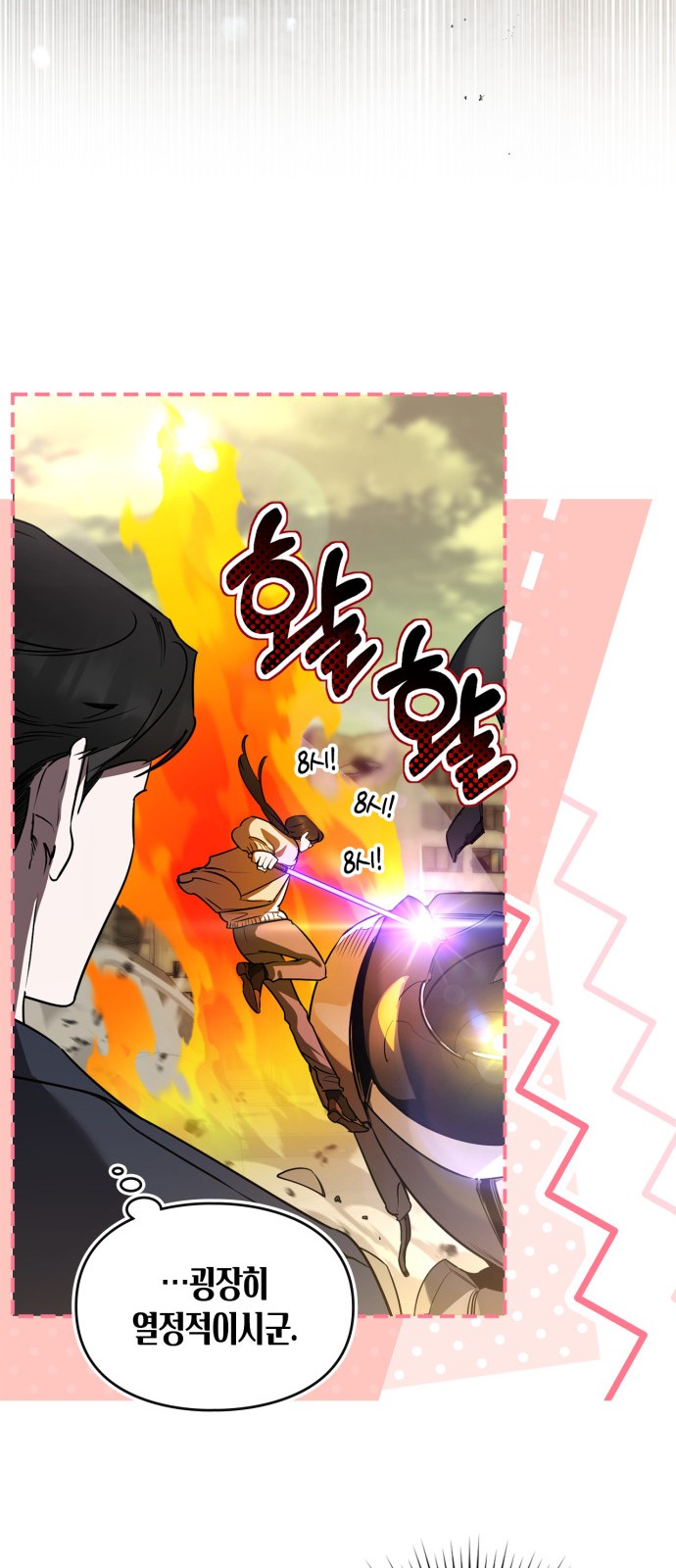 17 페이지
