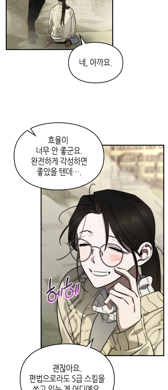 20 페이지