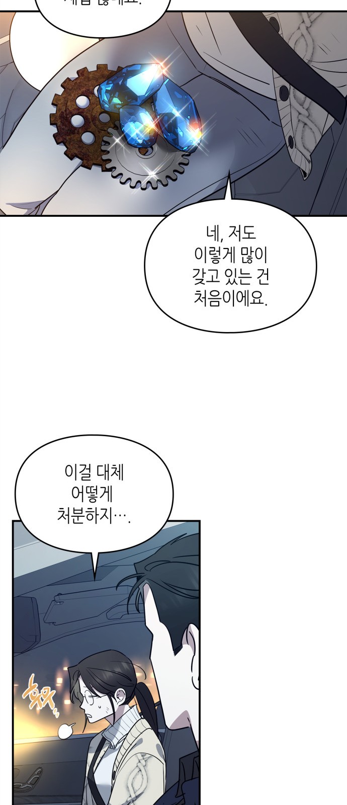 38 페이지