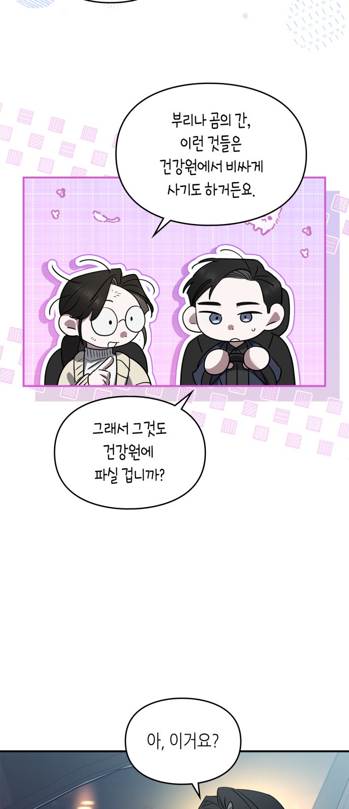 40 페이지