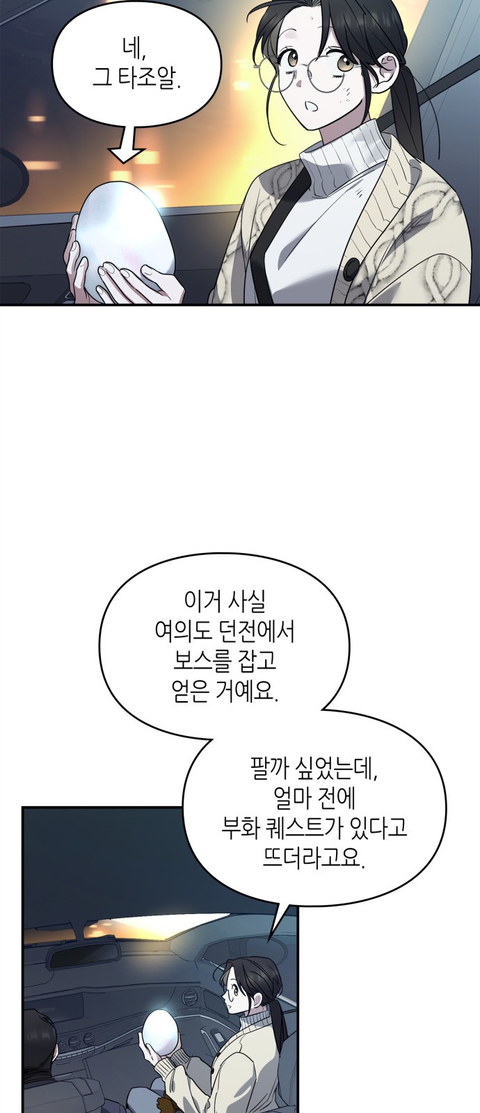 41 페이지