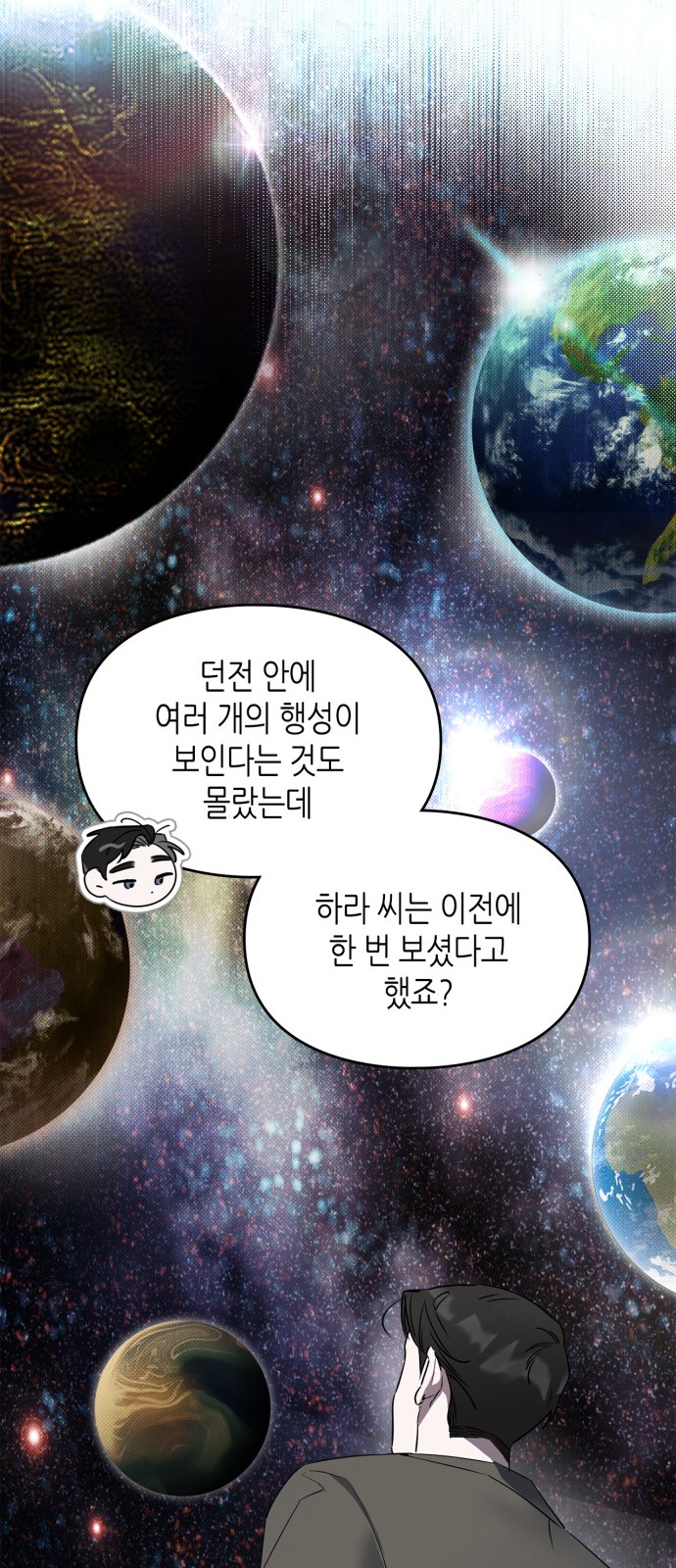 33 페이지