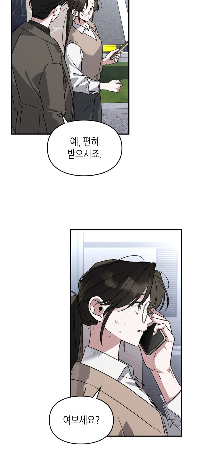 43 페이지
