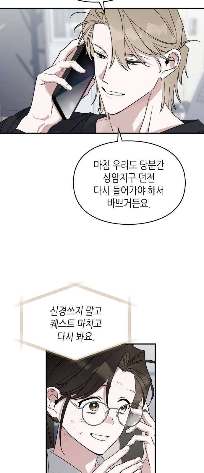 48 페이지