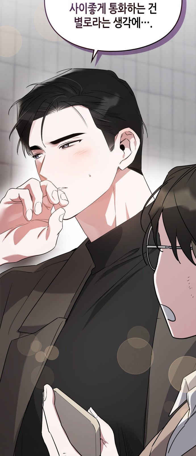 52 페이지