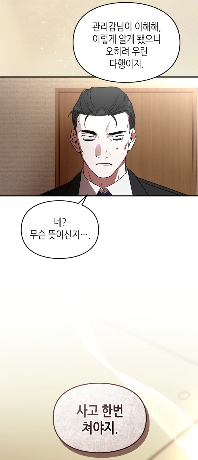 63 페이지