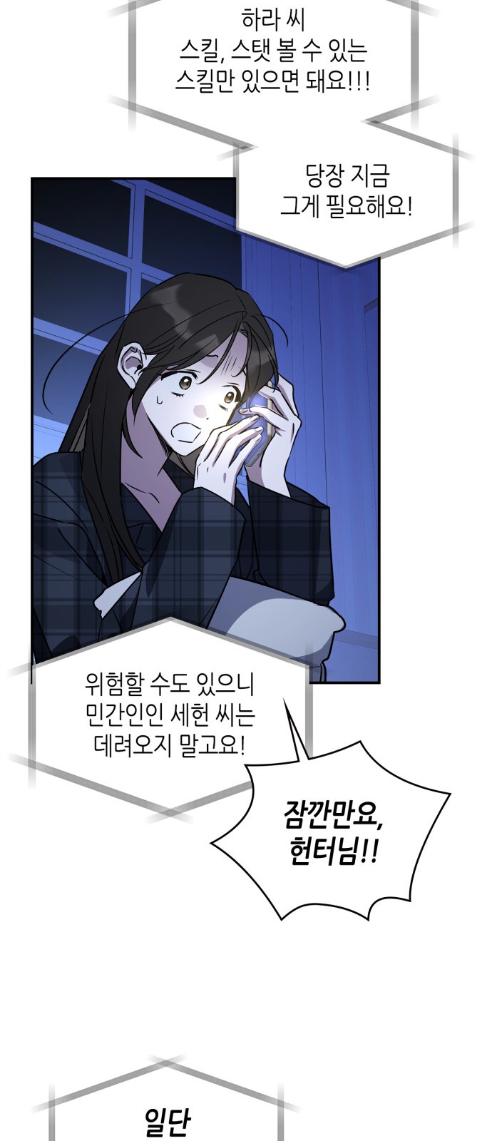 14 페이지