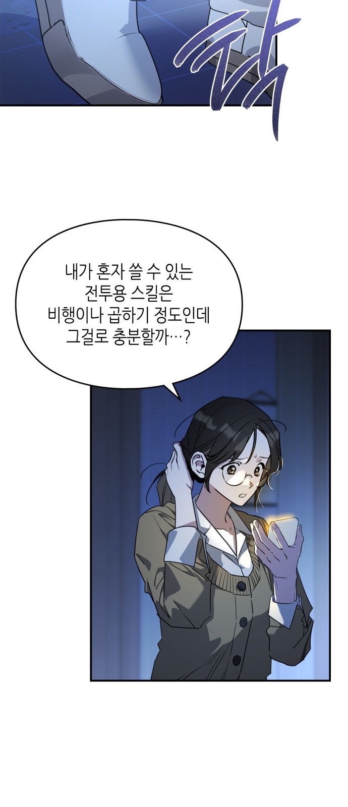 16 페이지