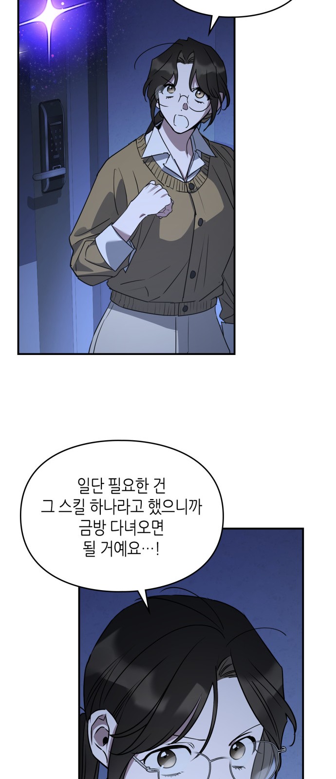 21 페이지