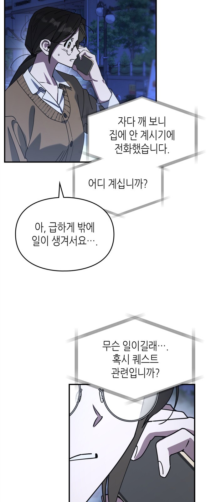 30 페이지
