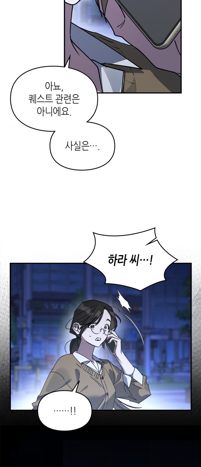 31 페이지