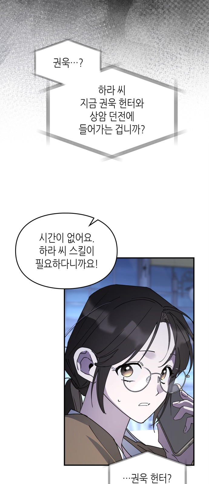 33 페이지