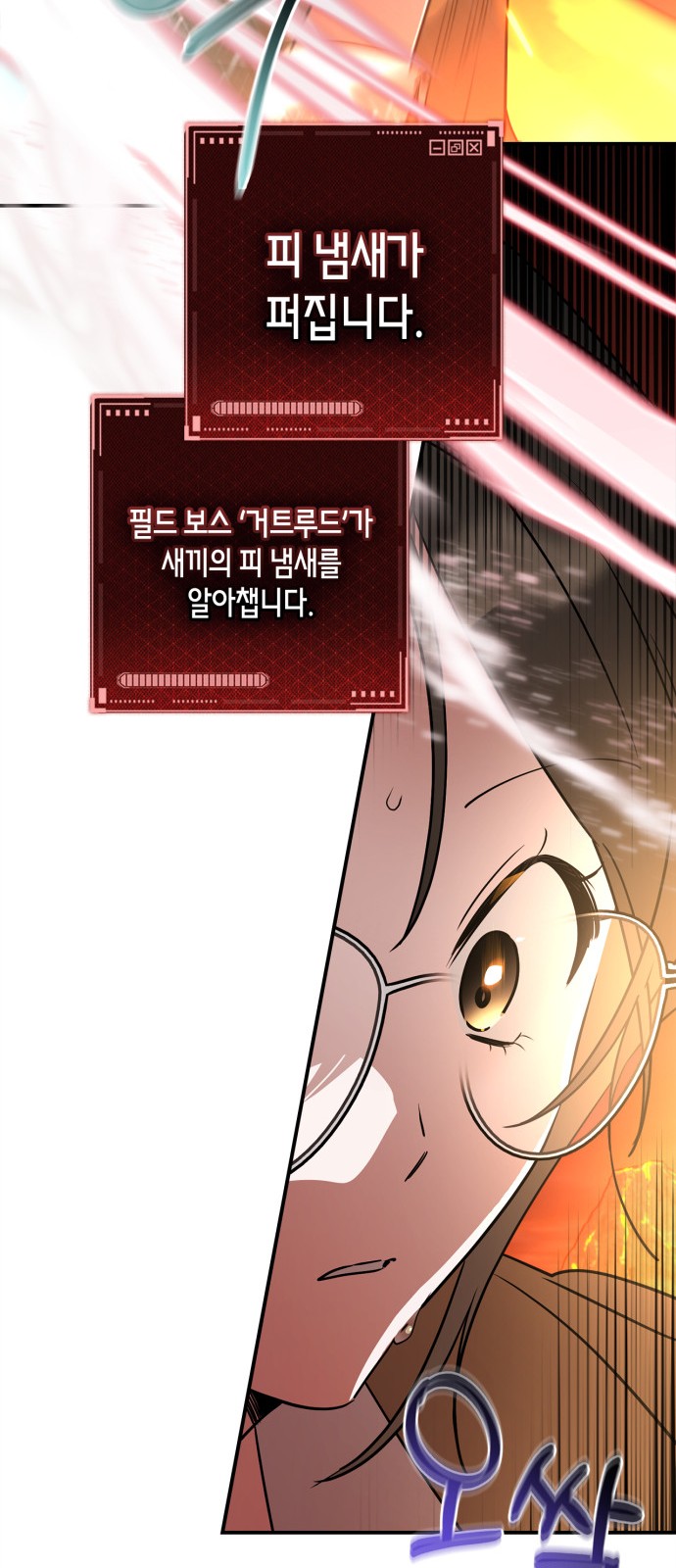 53 페이지