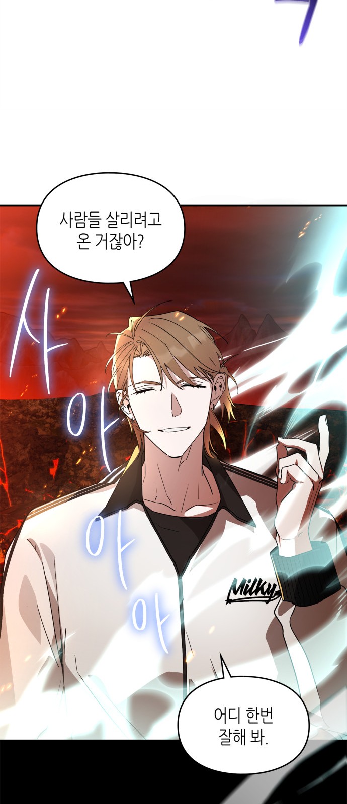 54 페이지