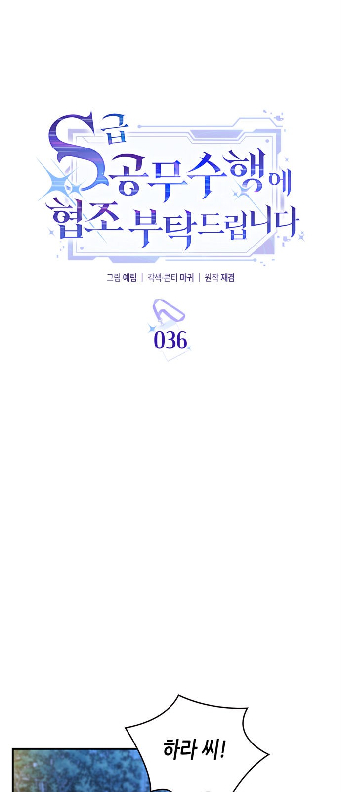 2 페이지