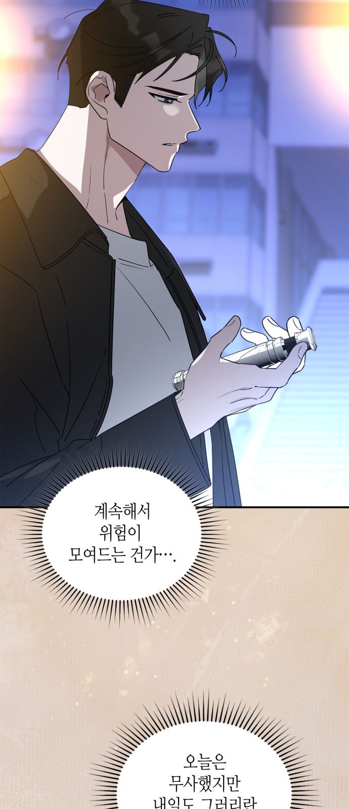 23 페이지