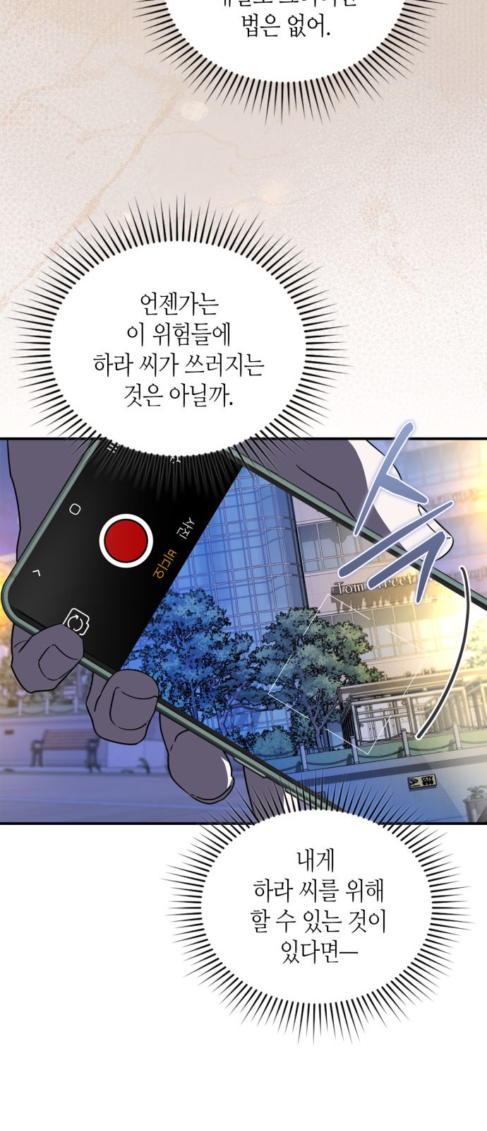 24 페이지