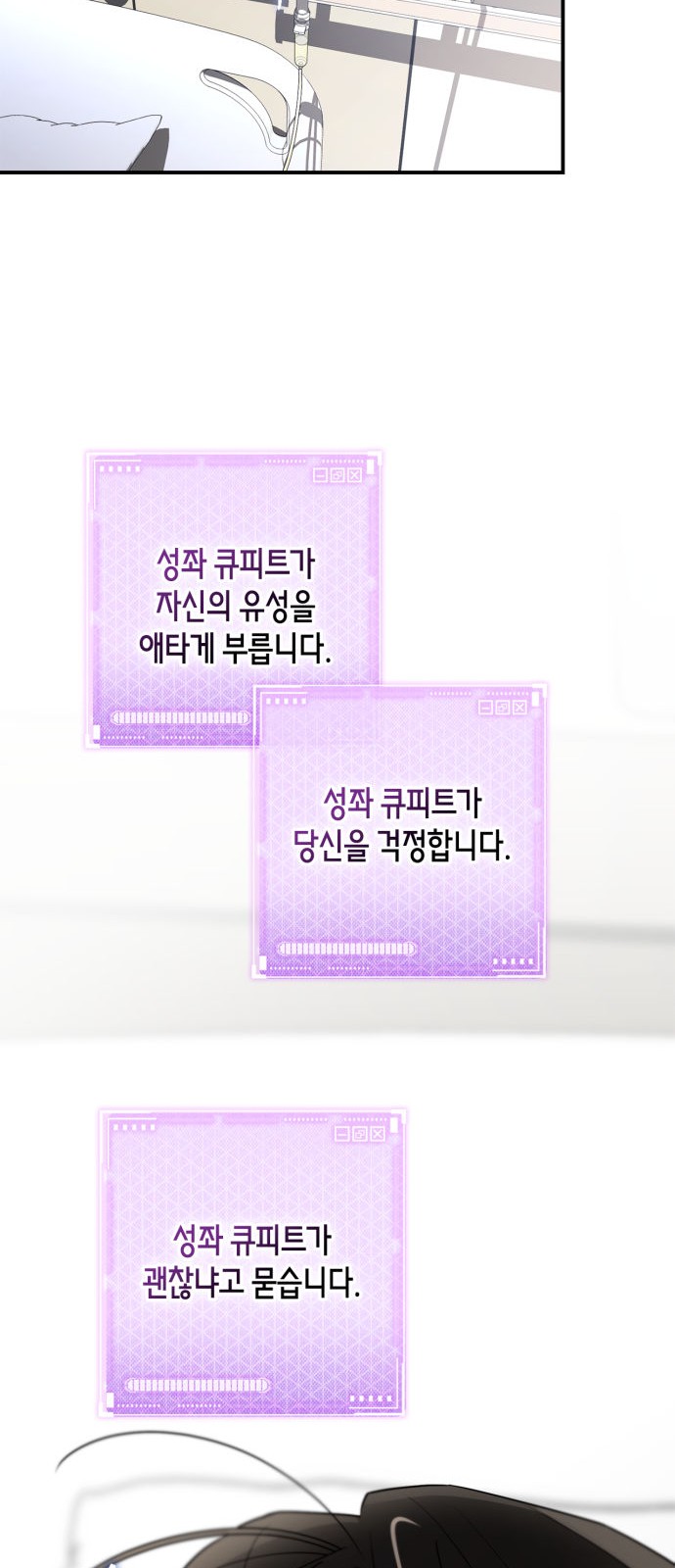 29 페이지