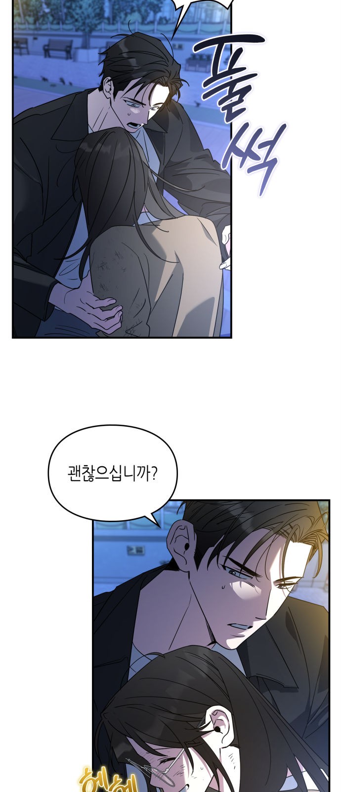 3 페이지