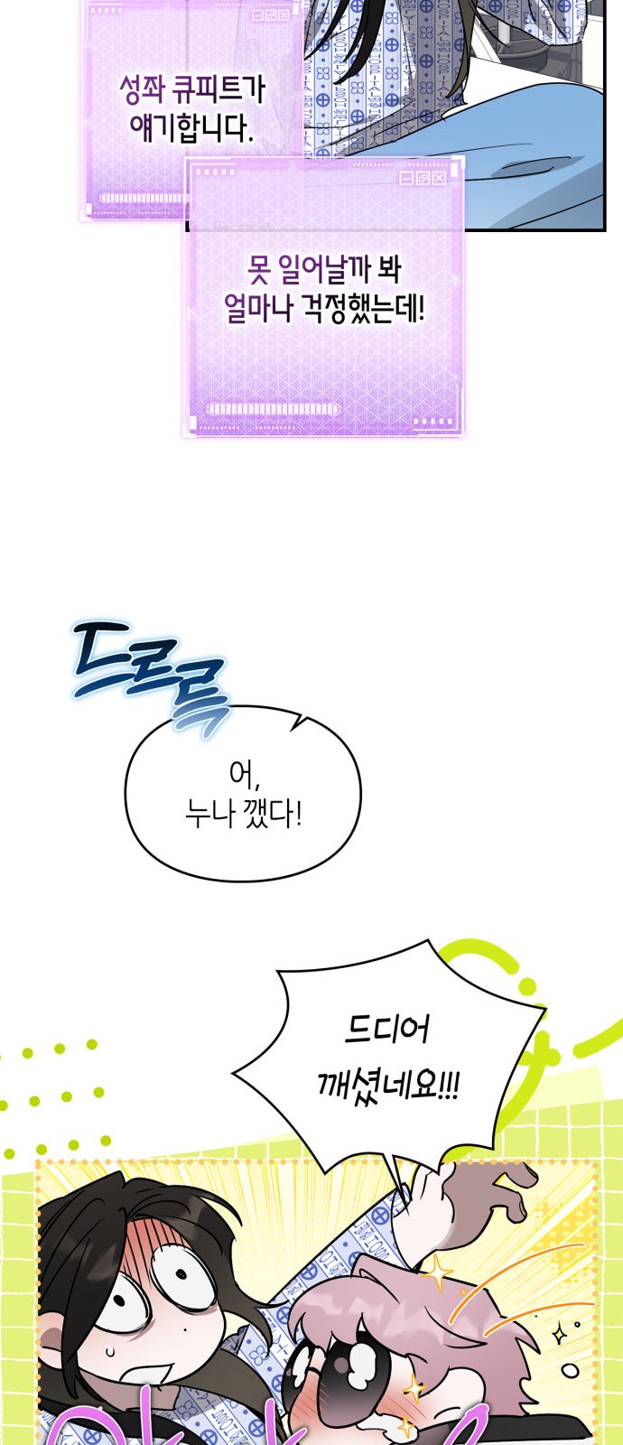 31 페이지