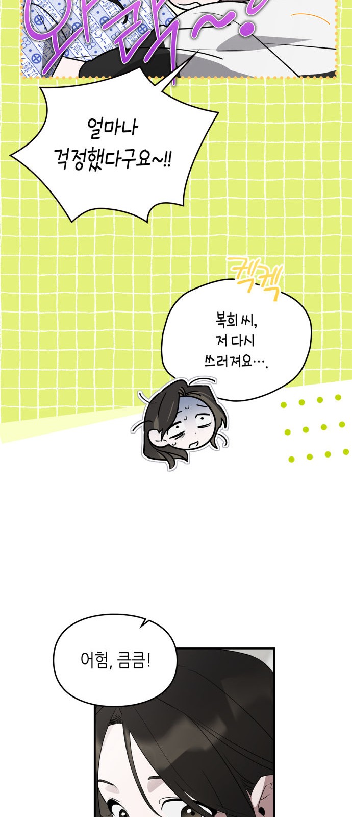 32 페이지