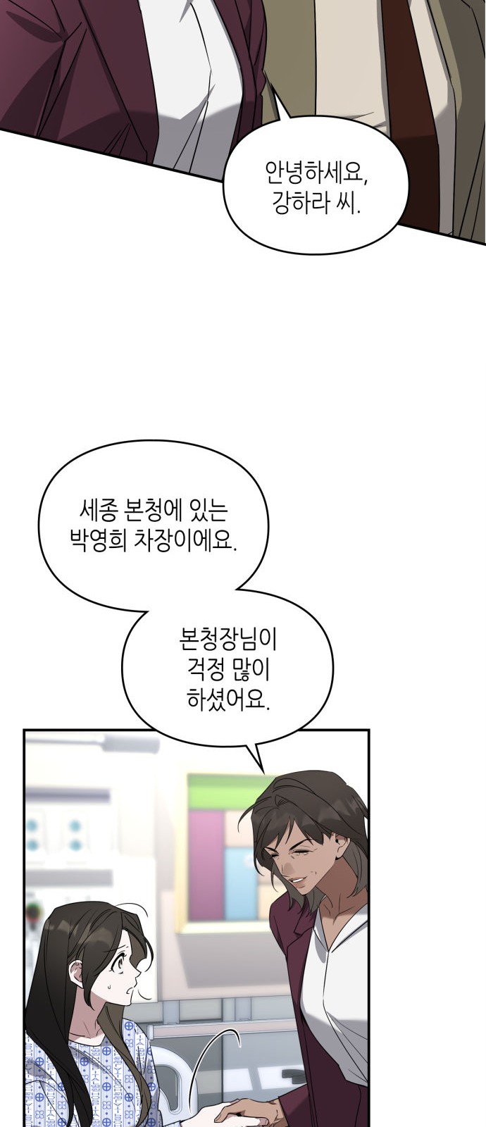 34 페이지