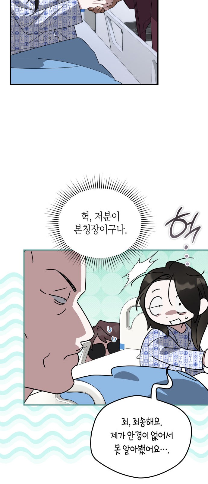 35 페이지