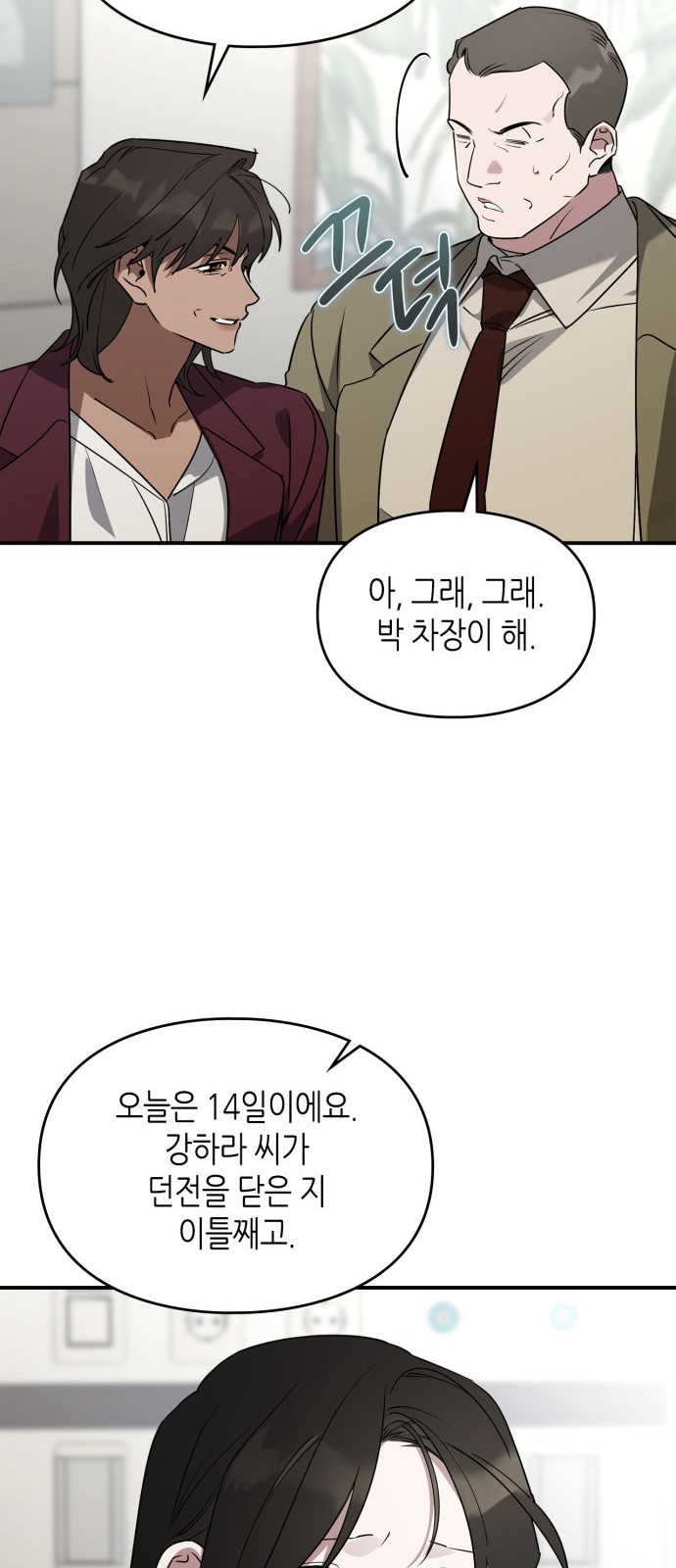 38 페이지