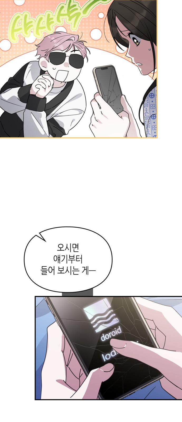 48 페이지