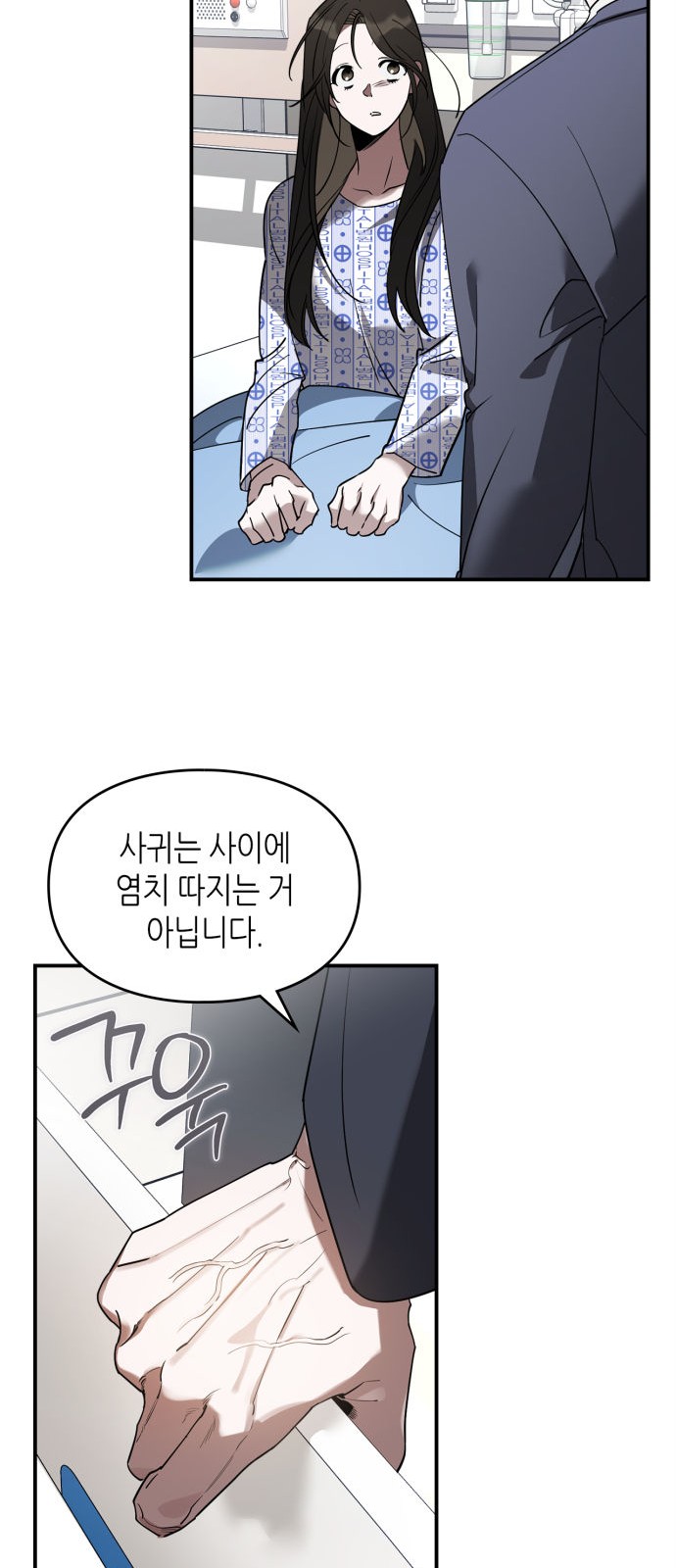 22 페이지