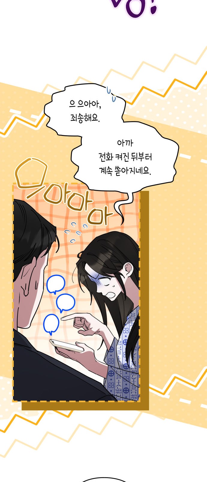 28 페이지
