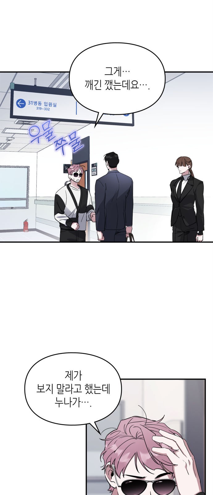 3 페이지