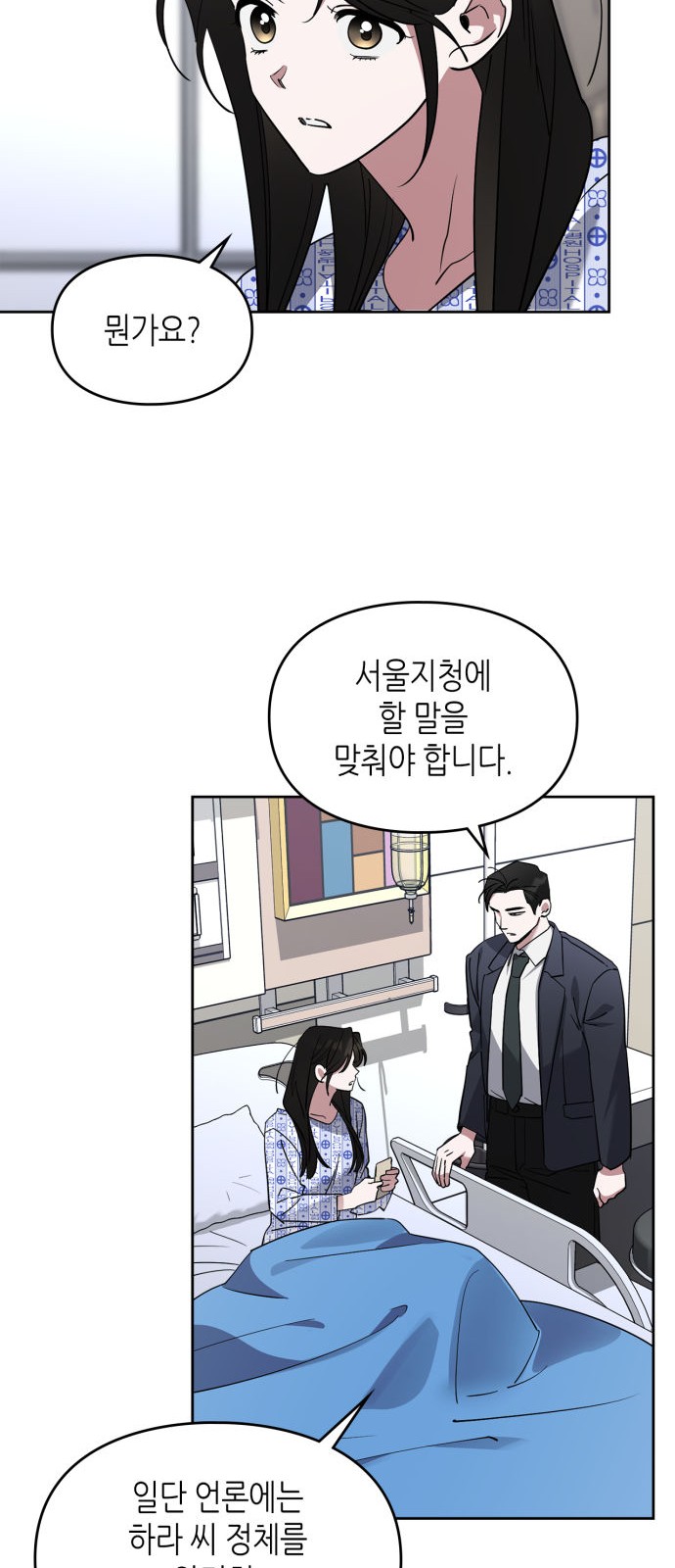 30 페이지