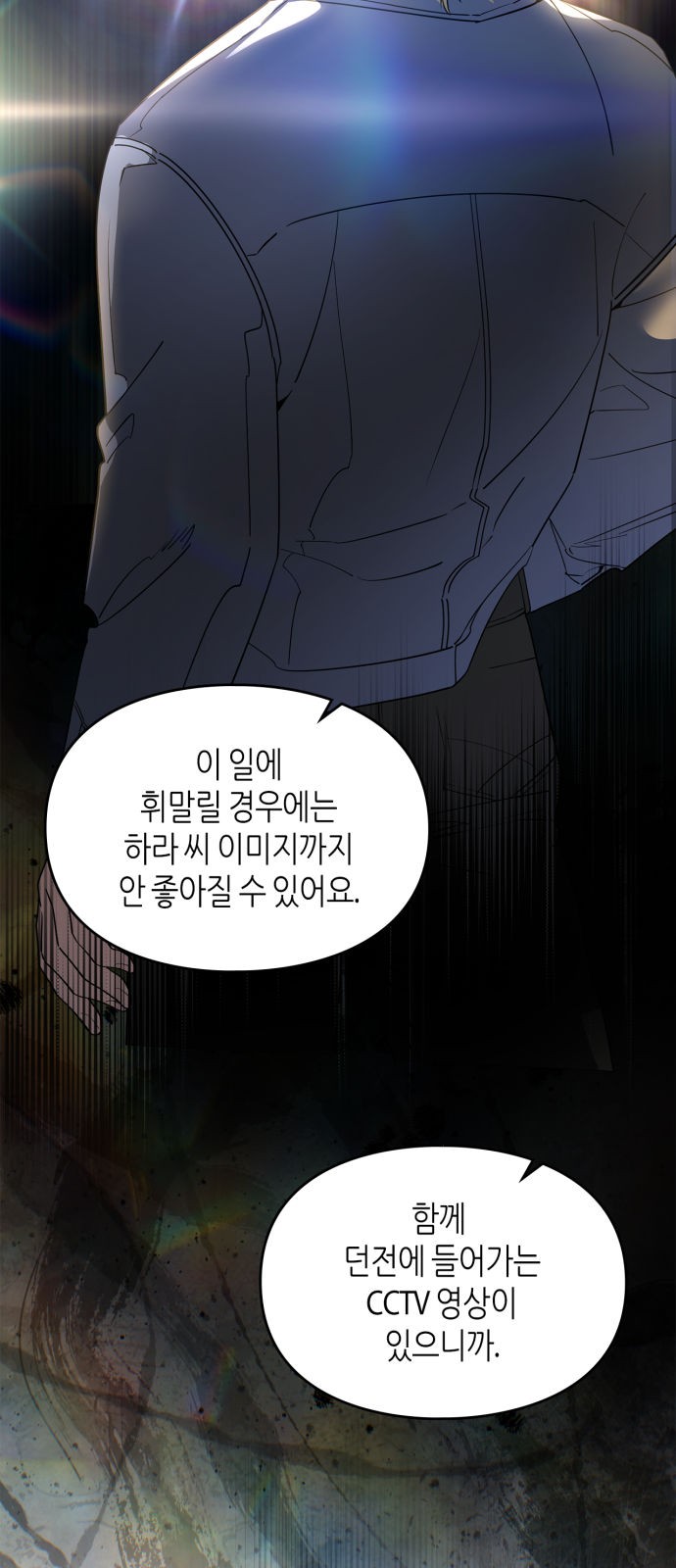 33 페이지
