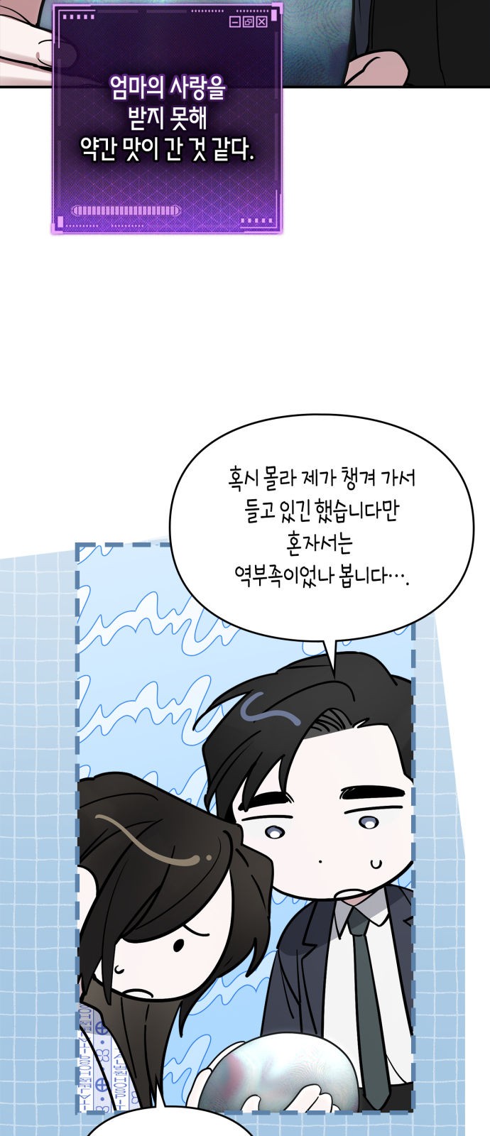 36 페이지