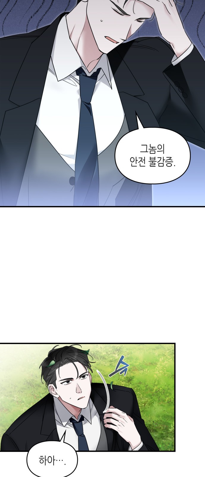 21 페이지