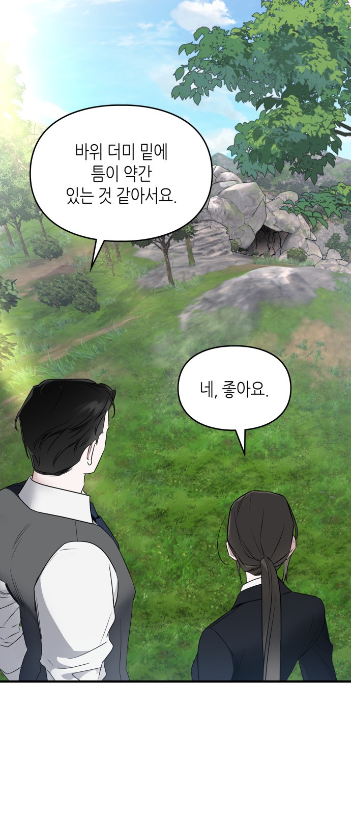 40 페이지