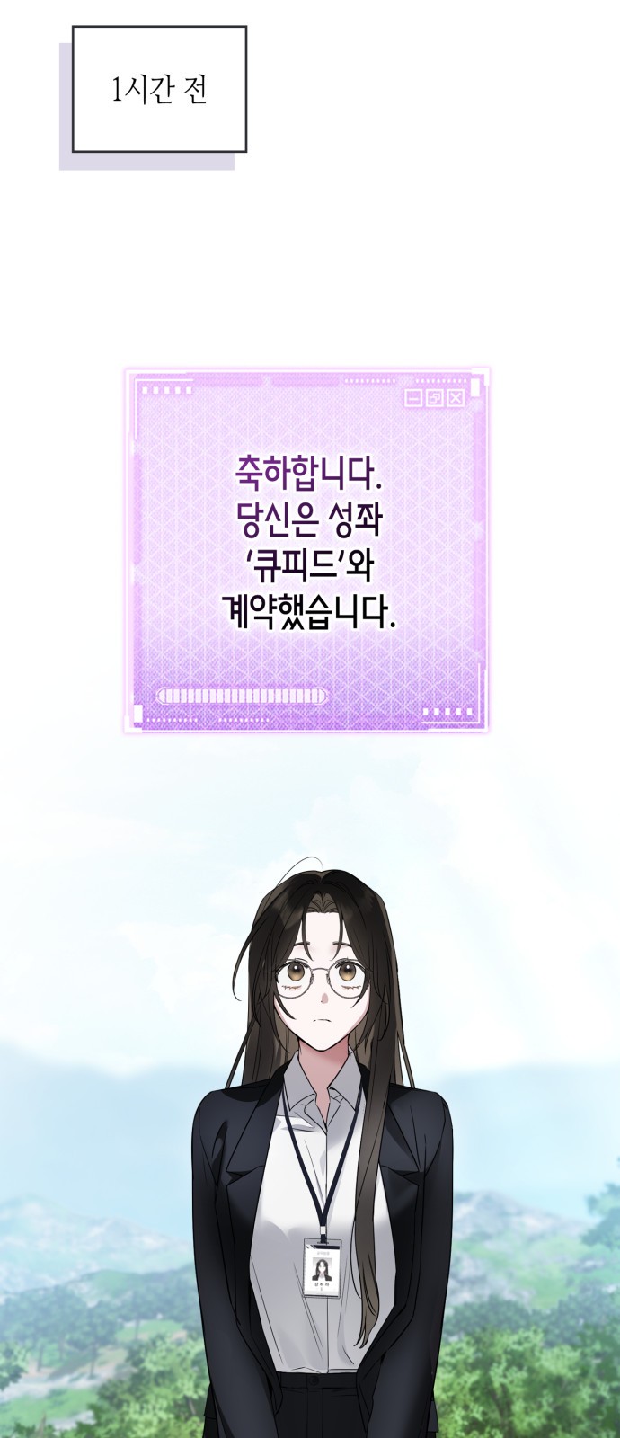 23 페이지