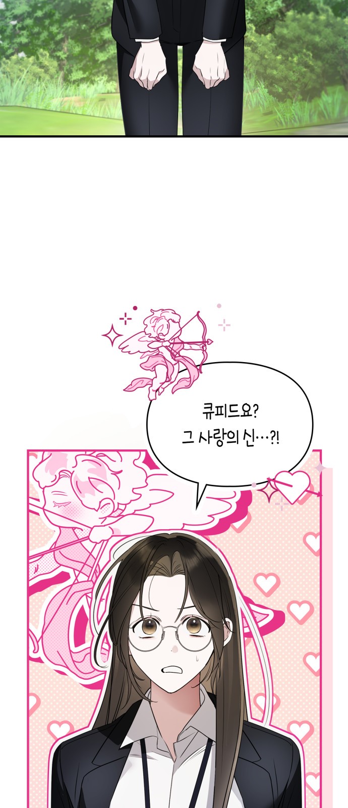 24 페이지