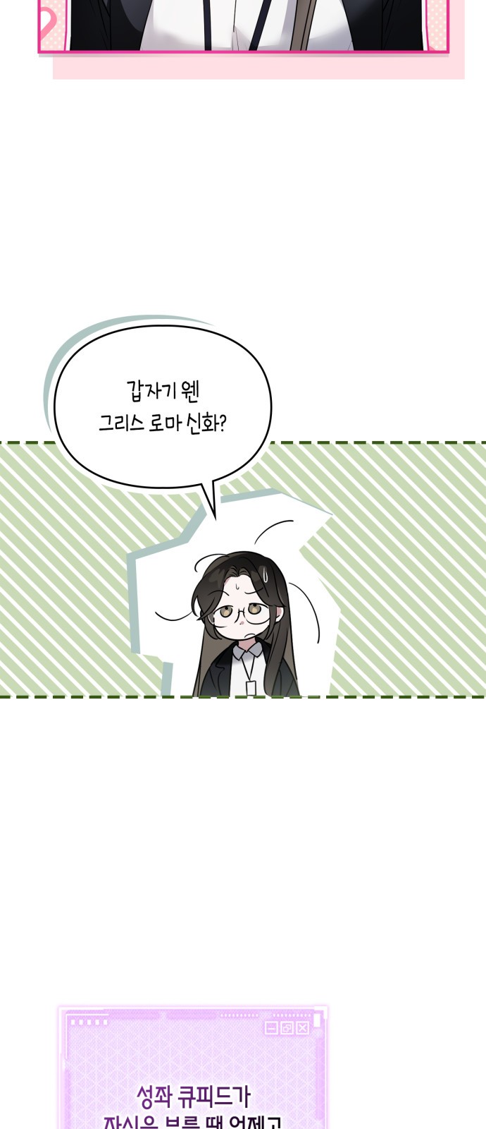 25 페이지