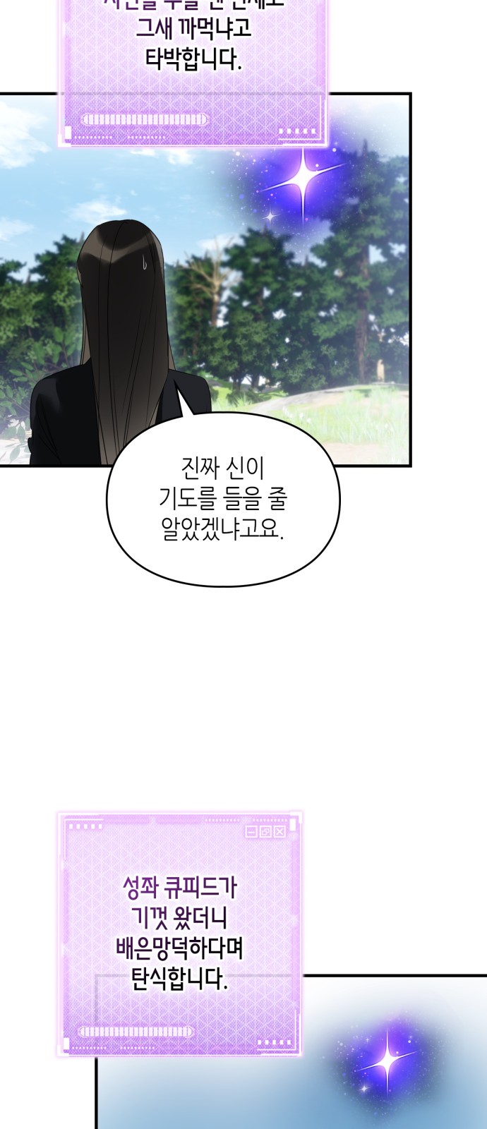 26 페이지