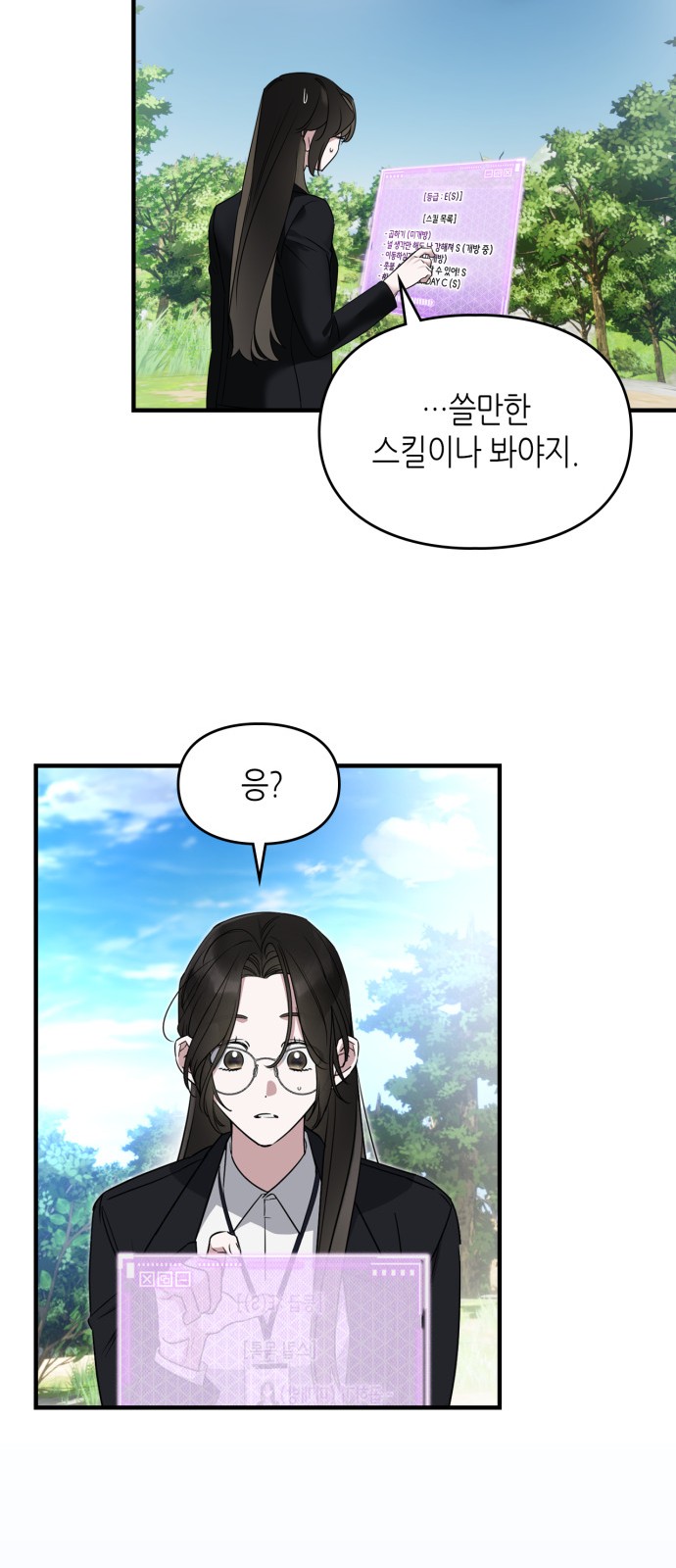 27 페이지