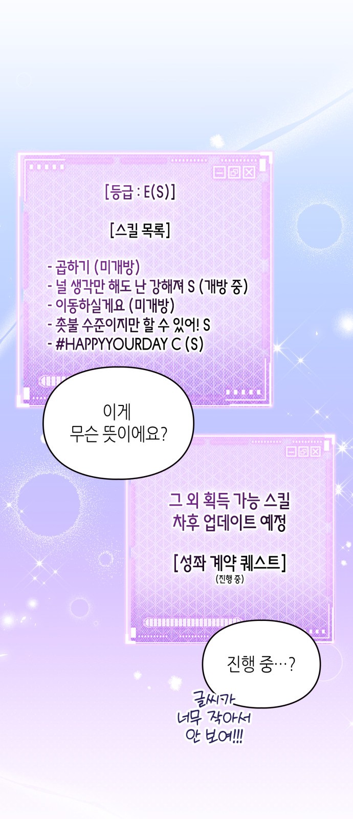 28 페이지