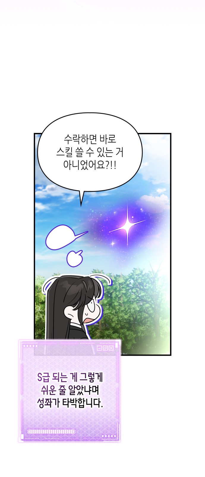 29 페이지