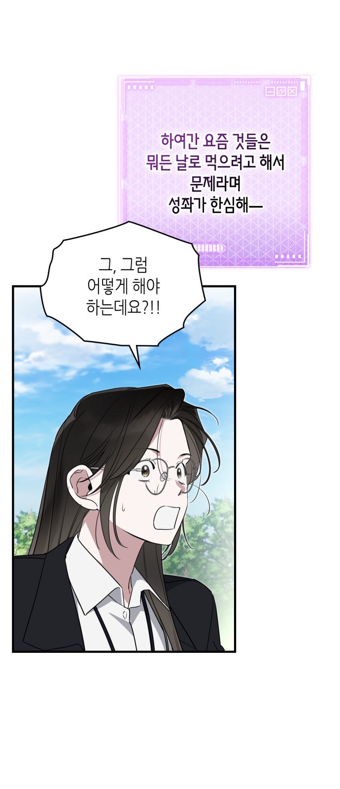 30 페이지
