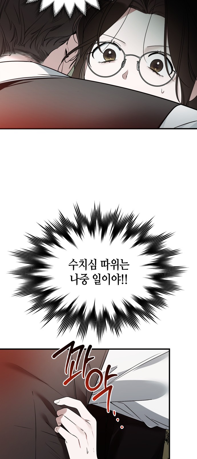 41 페이지
