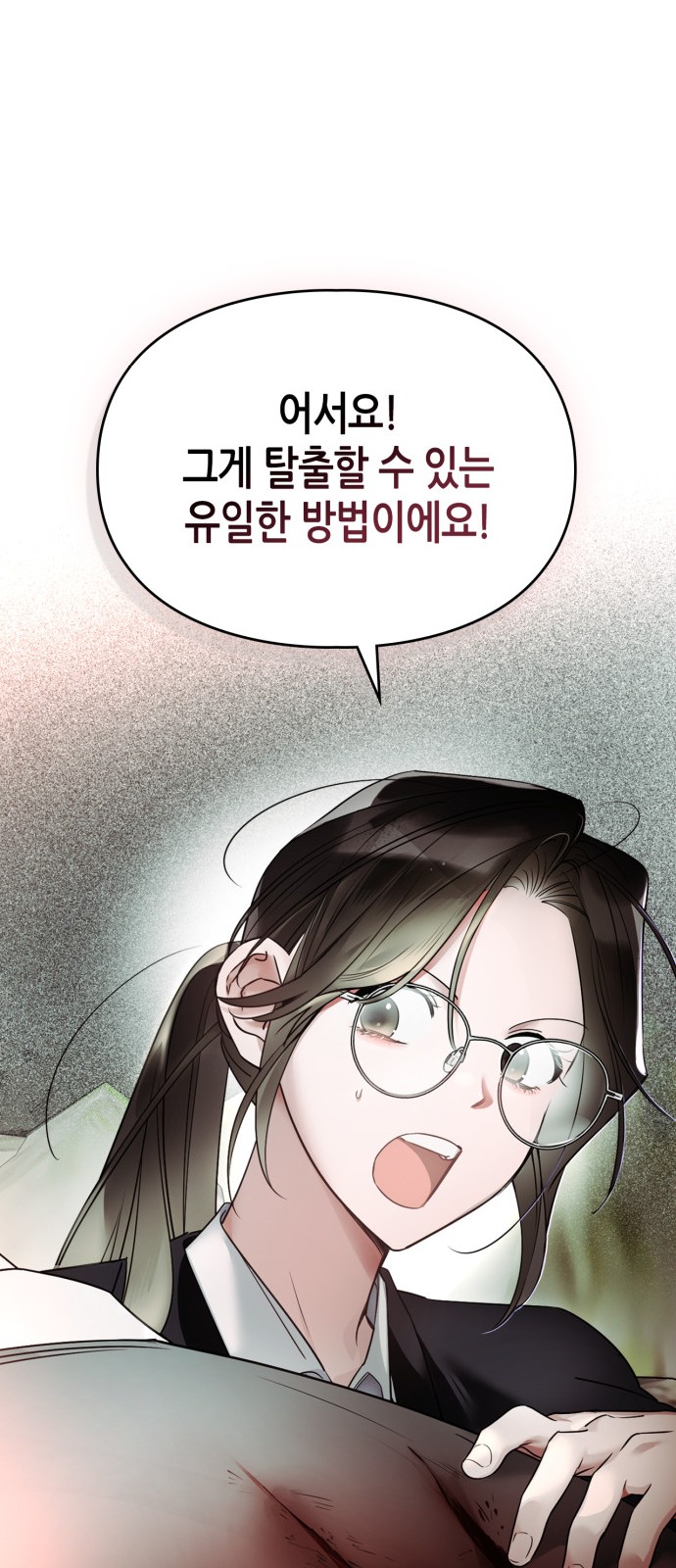 43 페이지